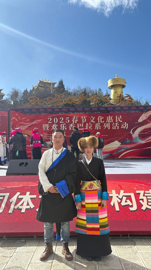 2024年迪庆·香格里拉赛马会系列活动开幕