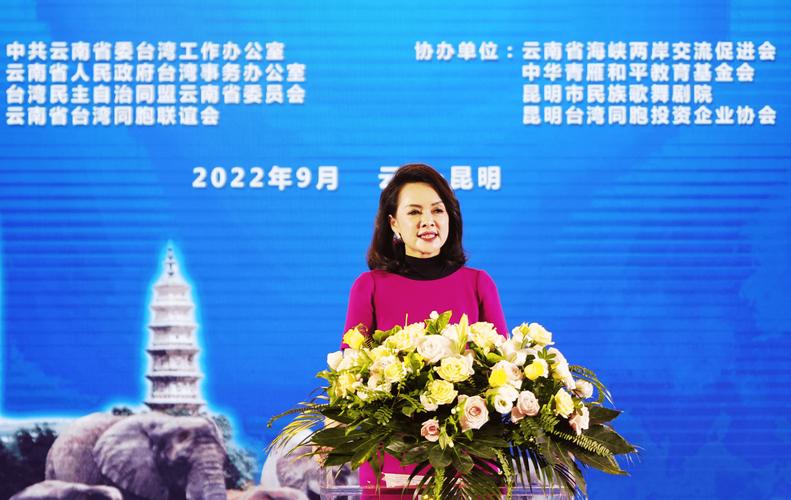“七彩云南·相约台湾”活动将于春节亮相台湾