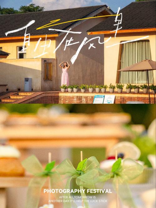 与其等风来 不如追风去——随这份梨花图鉴“香”约云南