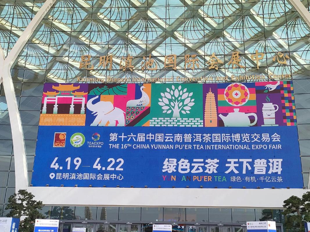 2017中国国际旅游交易会将于11月17-19日在昆明举行