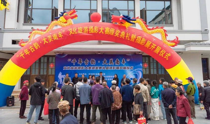 “2015我眼中的旅交会”摄影大赛正式启动