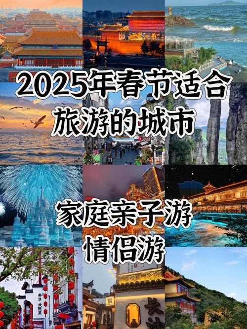 “到春城·过春节”新春贺岁 掀起文化旅游新高潮