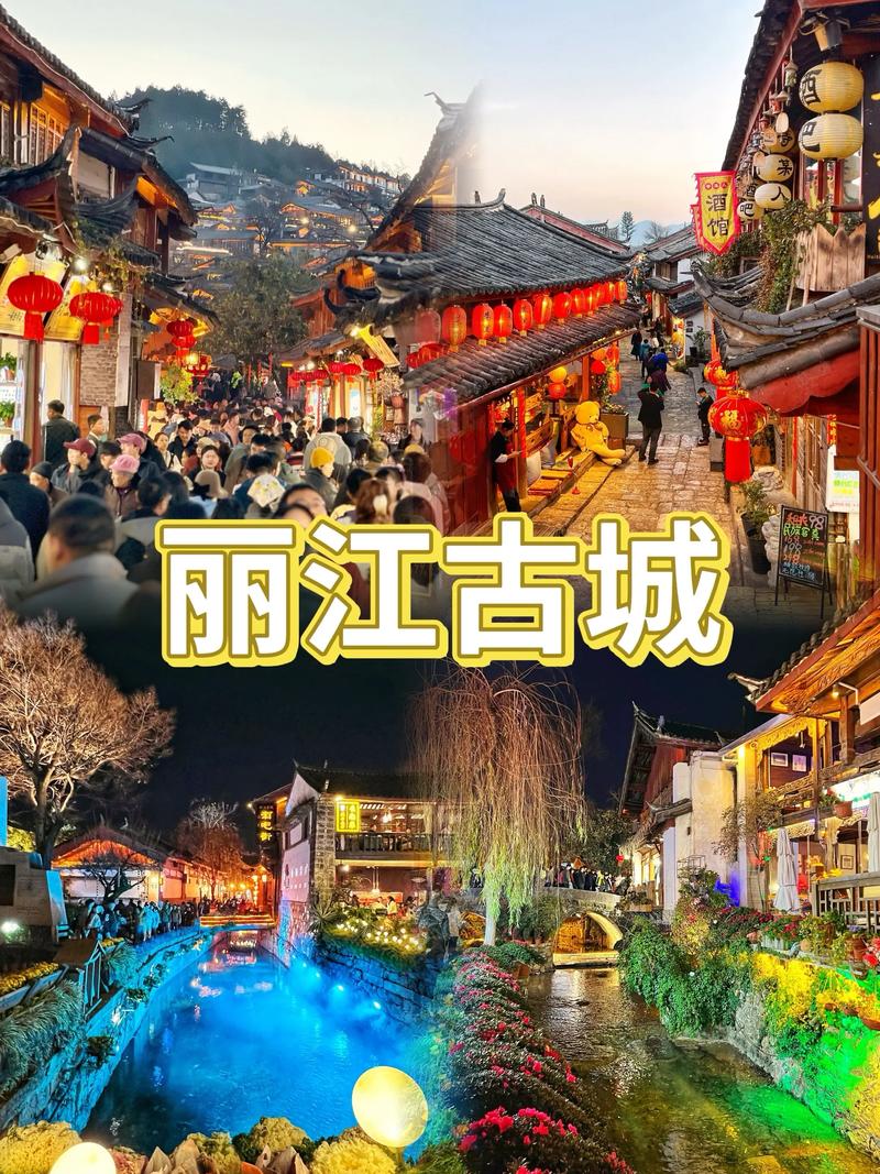 “漫步”丽江古城 感受那柔软的岁月