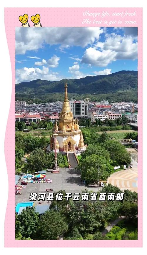 “霞客行之江山多娇·游学云南”｜梁河：游“葫芦丝之乡” 体验惬意的诗意生活