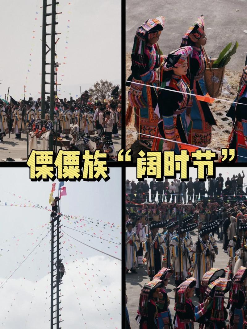 2024怒江傈僳“阔时”文化节将于12月启幕