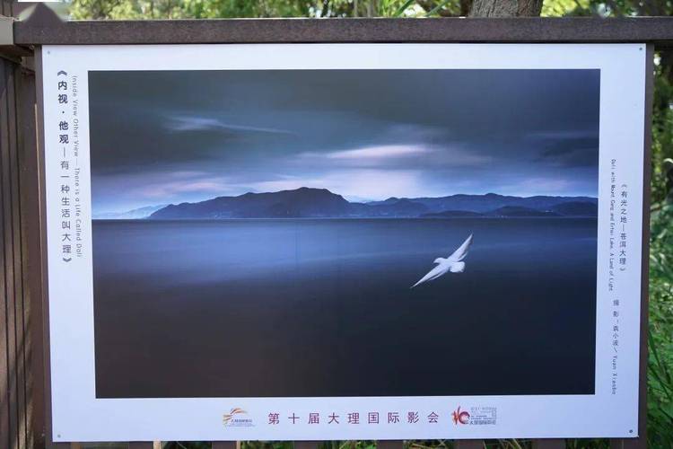2023大理国际影会:镜头里大理的那些山,壮美秀丽