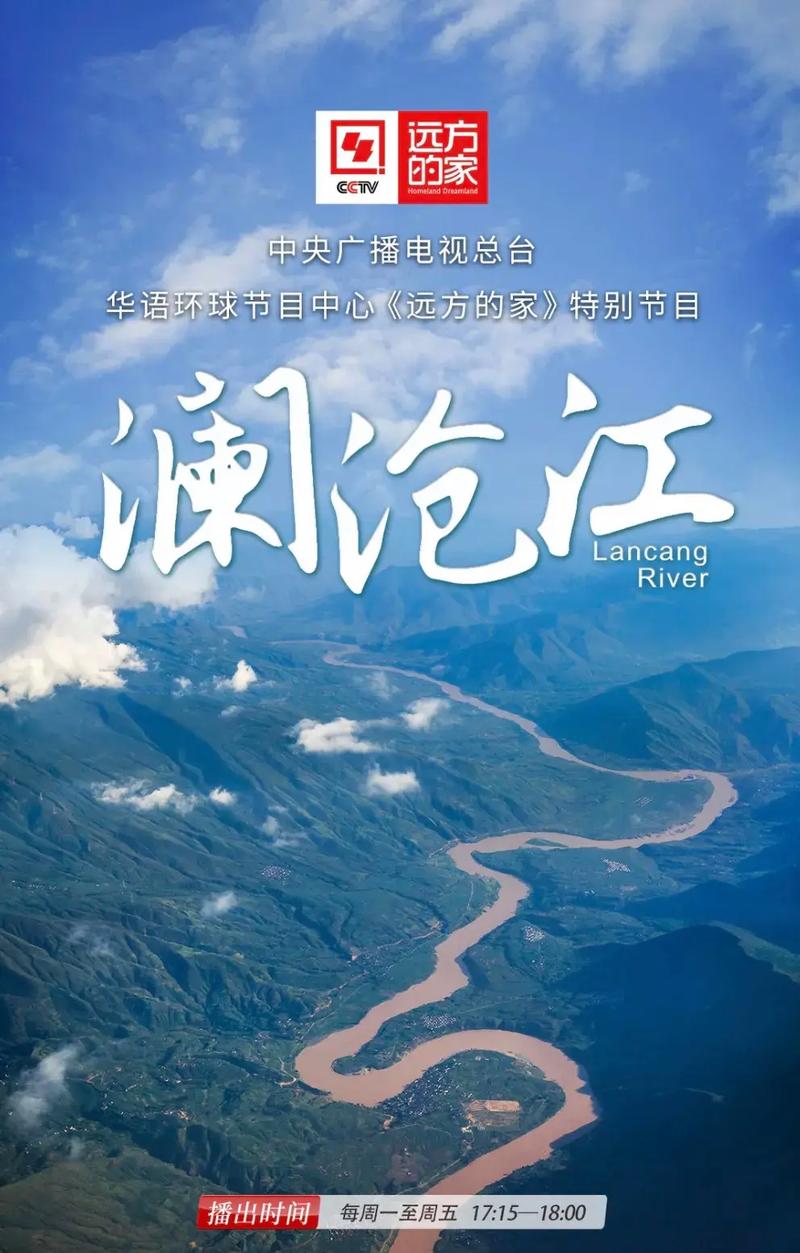 与澜沧江同名，全国唯一的拉祜族自治县——澜沧