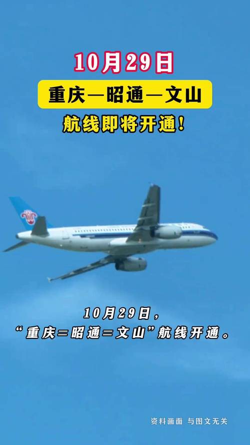 丽江-吉隆坡”航线正式开通
