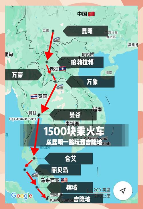 丽江-吉隆坡”航线正式开通
