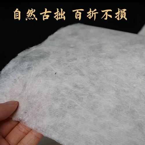傣族芒团白棉纸