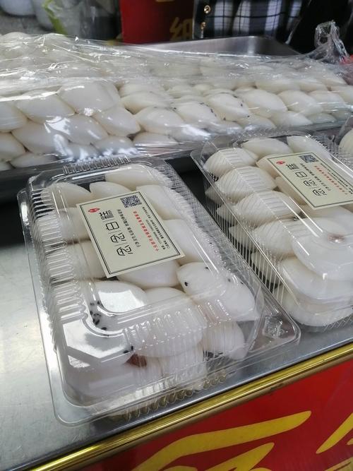 和顺一小糕