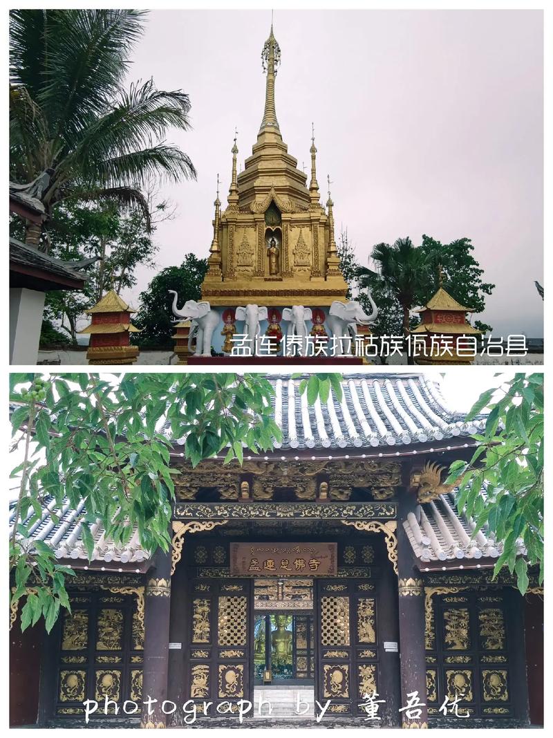 孟连县自驾游攻略