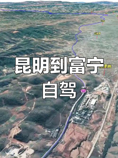 富宁县自驾攻略