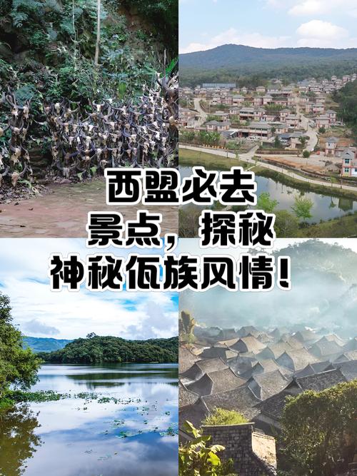 边境上的佤寨永俄，到西盟旅游一定要去看看
