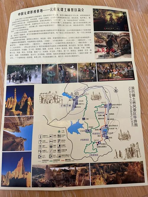 元谋县自驾攻略