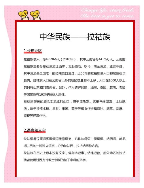 到云南来，这些少数民族的风俗禁忌一定要知晓……