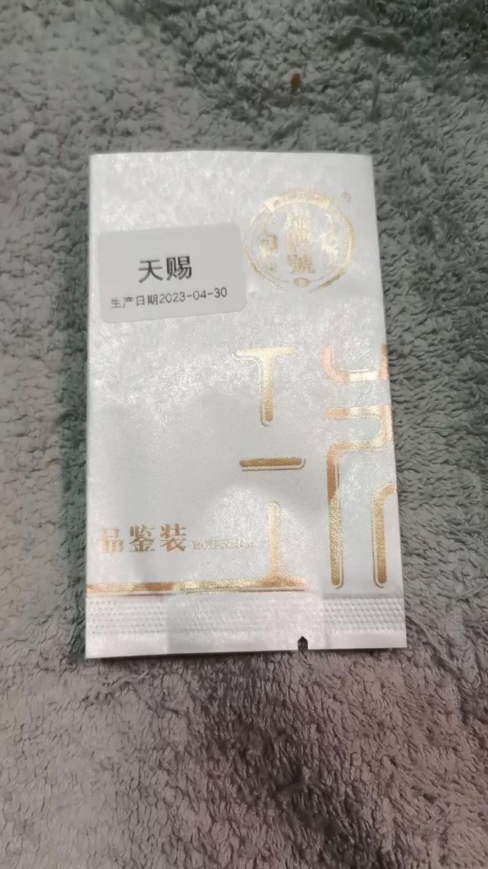 天赐普洱 邀您共享!