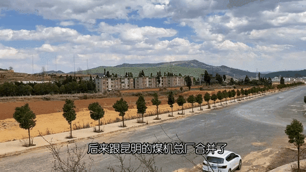 昆明煤机厂
