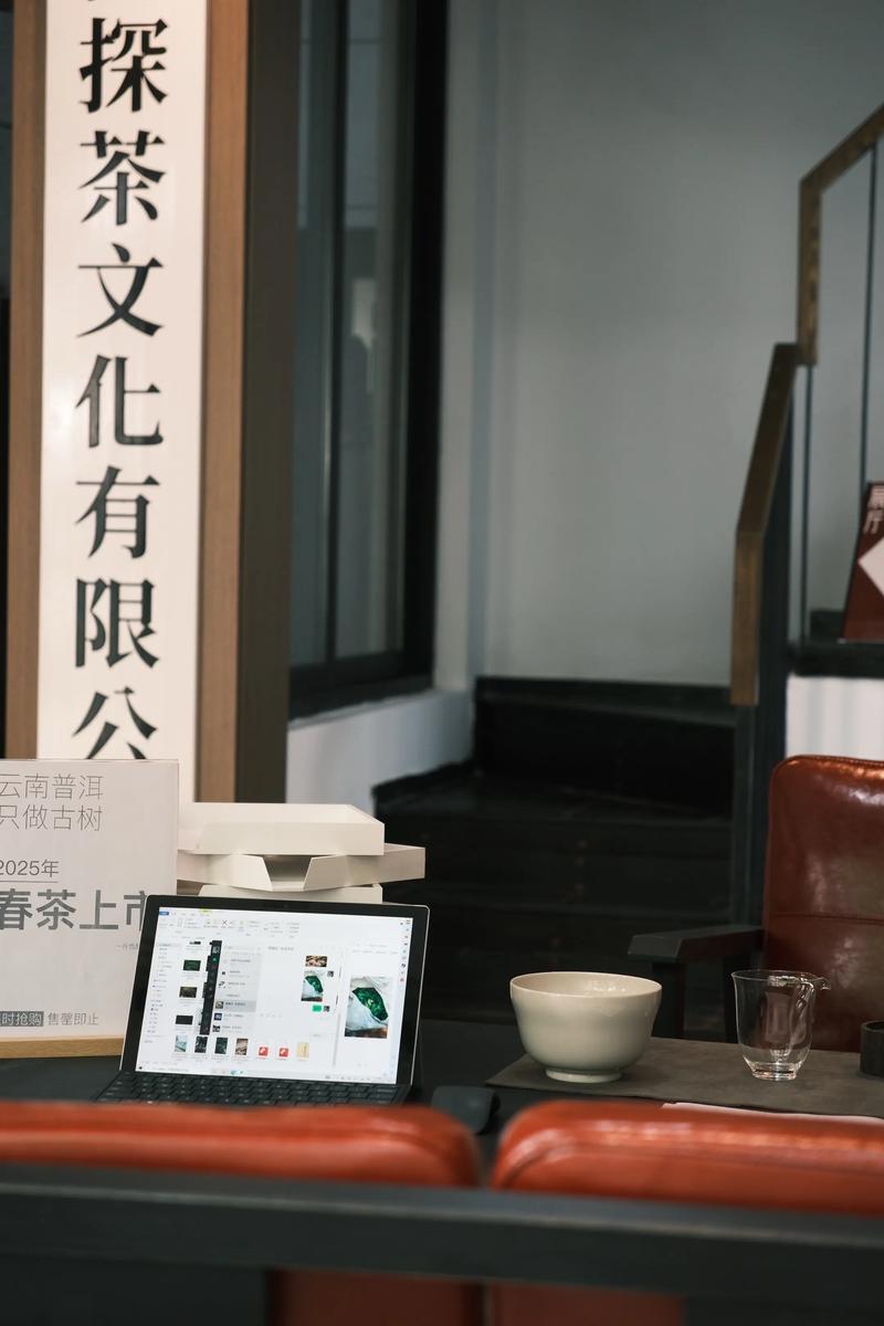 第十五届中国普洱茶节将于4月16日至18日在普洱市举办