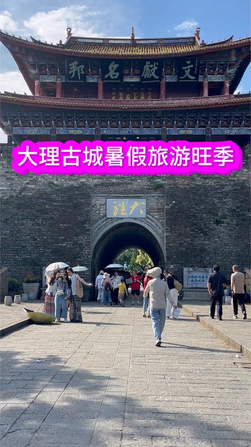 云南大理进入暑期旅游旺季