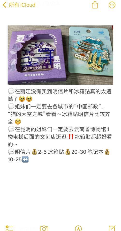云南旅游伴手礼秘笈 只选对的不选贵的
