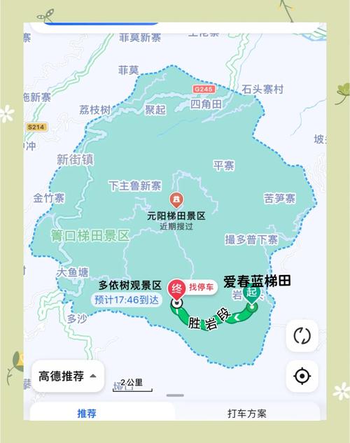 元阳县自驾攻略