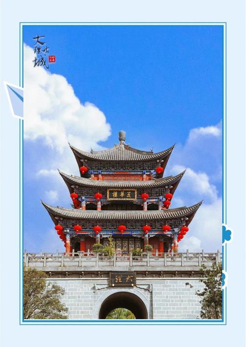在大理，邂逅中国传统色