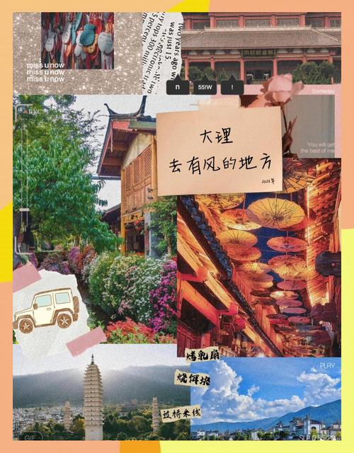 在大理，邂逅中国传统色