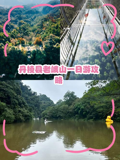 峨山县自驾攻略