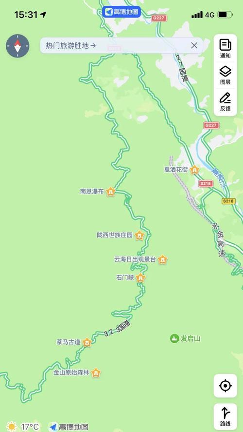 新平县自驾攻略