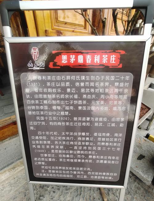 普洱市荣获中国最具投资潜力旅游目的地TOP20荣誉称号