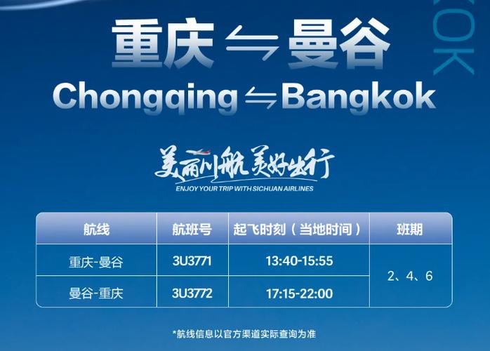 普洱机场开通多条航线 让出游普洱变得近在咫尺