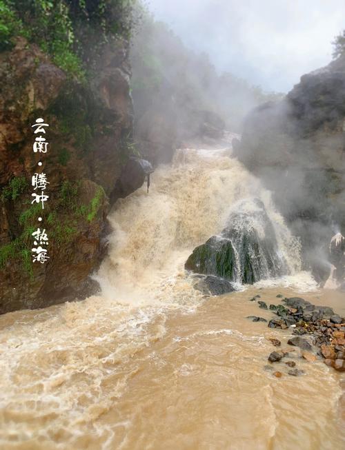 有一种叫云南的生活｜火山热海为什么这么“热”