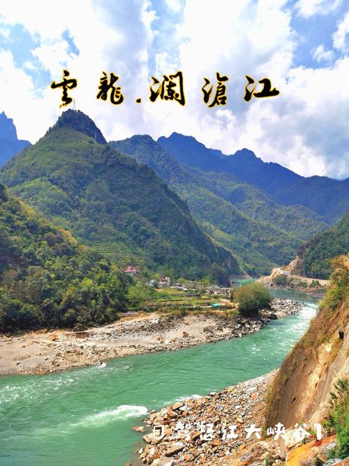 澜沧县自驾游攻略