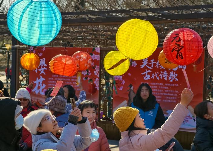 猜灯谜、闹元宵、看京剧 黑龙潭公园邀你过元宵节