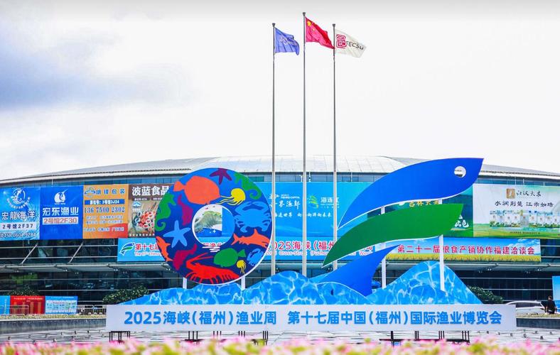 神鱼节：成为国家级示范性渔业文化节庆