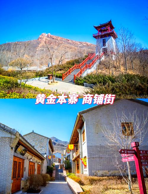 金平县自驾攻略