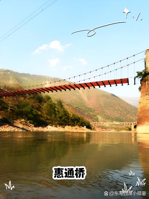 龙陵县自驾攻略
