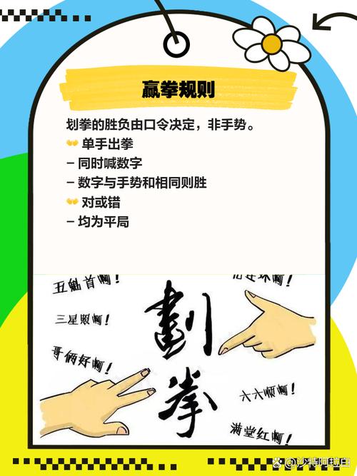 云南人酒桌划拳行酒令大全