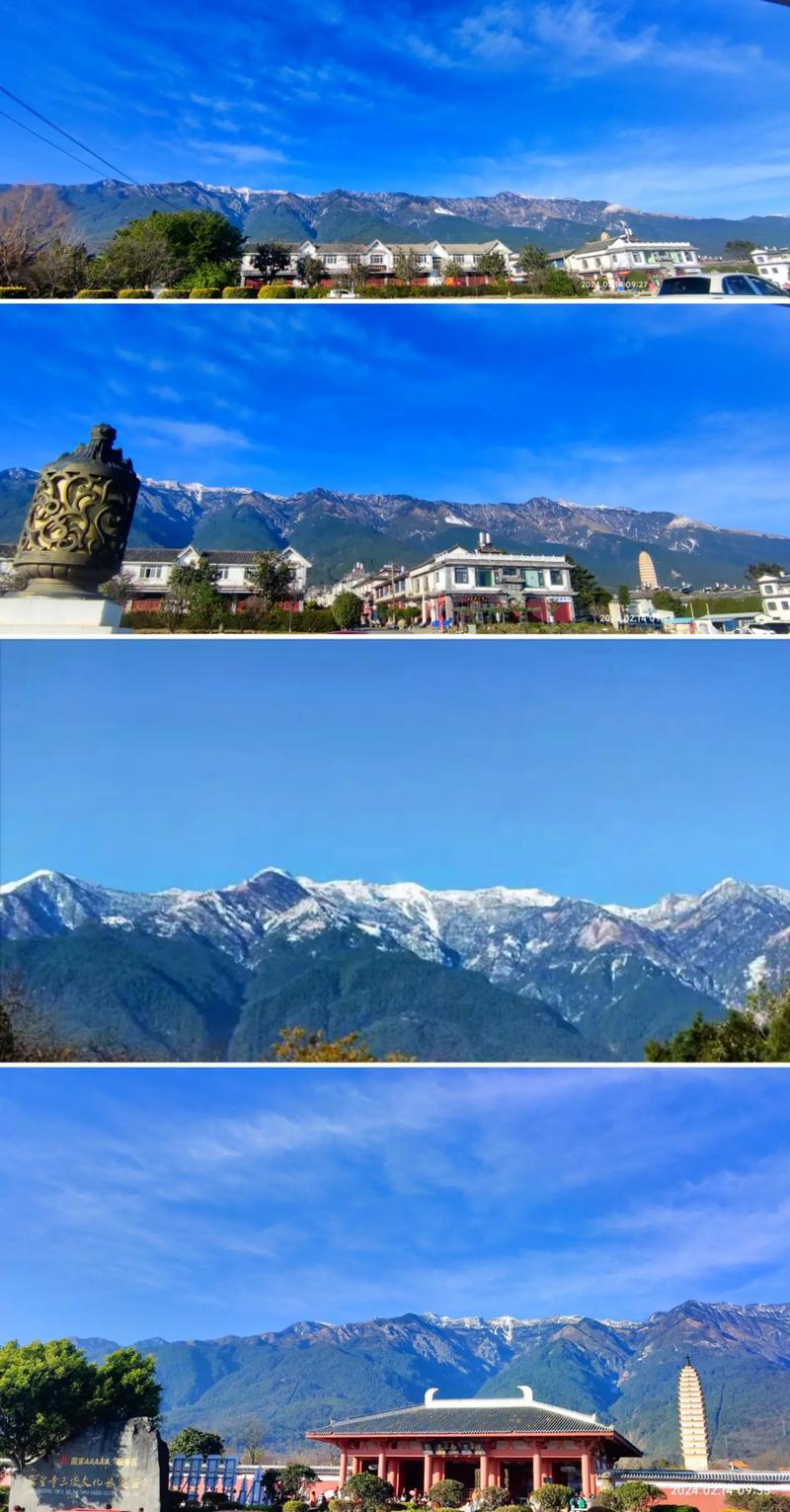 四季旅游好所在：风花雪月 自在大理