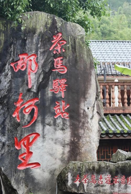 普洱茶马古道旅游景区欢迎您！