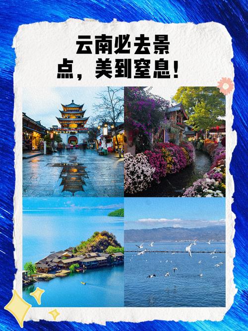 最美的逆行者们，请接收来自云南的旅游大礼包！ 云南景区向全国医务工作者全年免费开放！