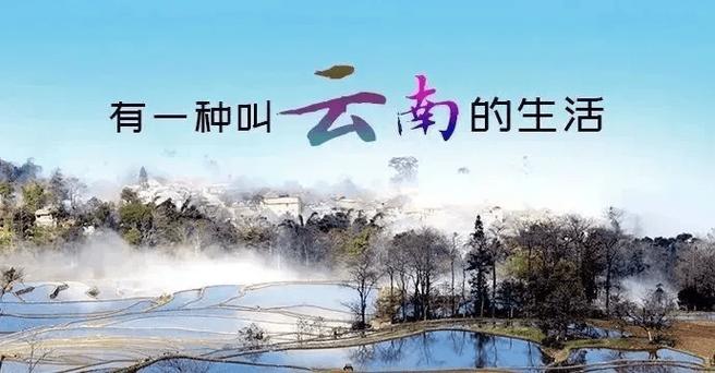 来红河，开启云南的另一种打开方式