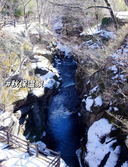 秋将逝 冬将至 快来云南泡温泉驱驱寒