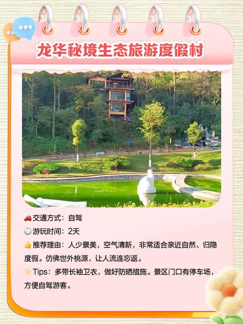 广南县自驾攻略