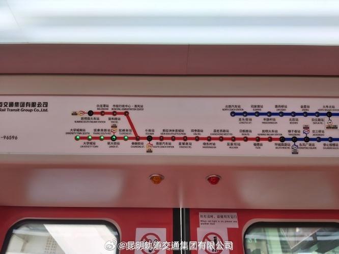 昆明地铁1、2号线周边好去处