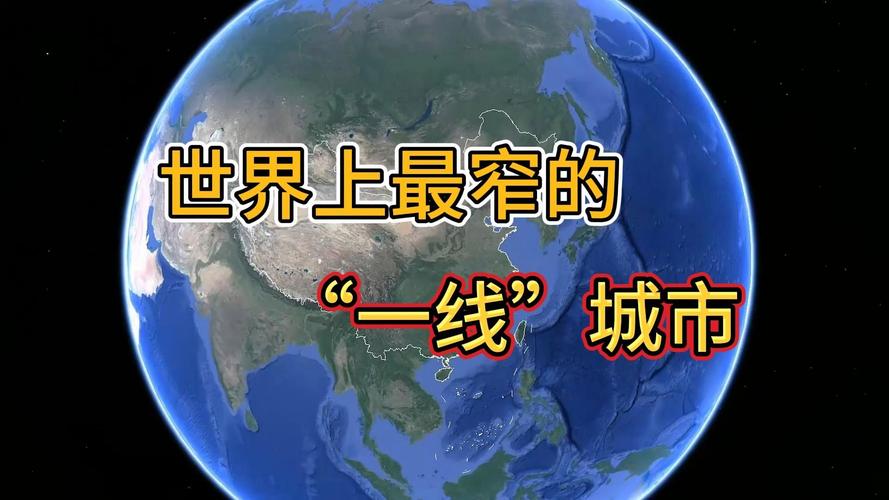 最窄地方不足30米，这个真“一线城市”你知道吗？