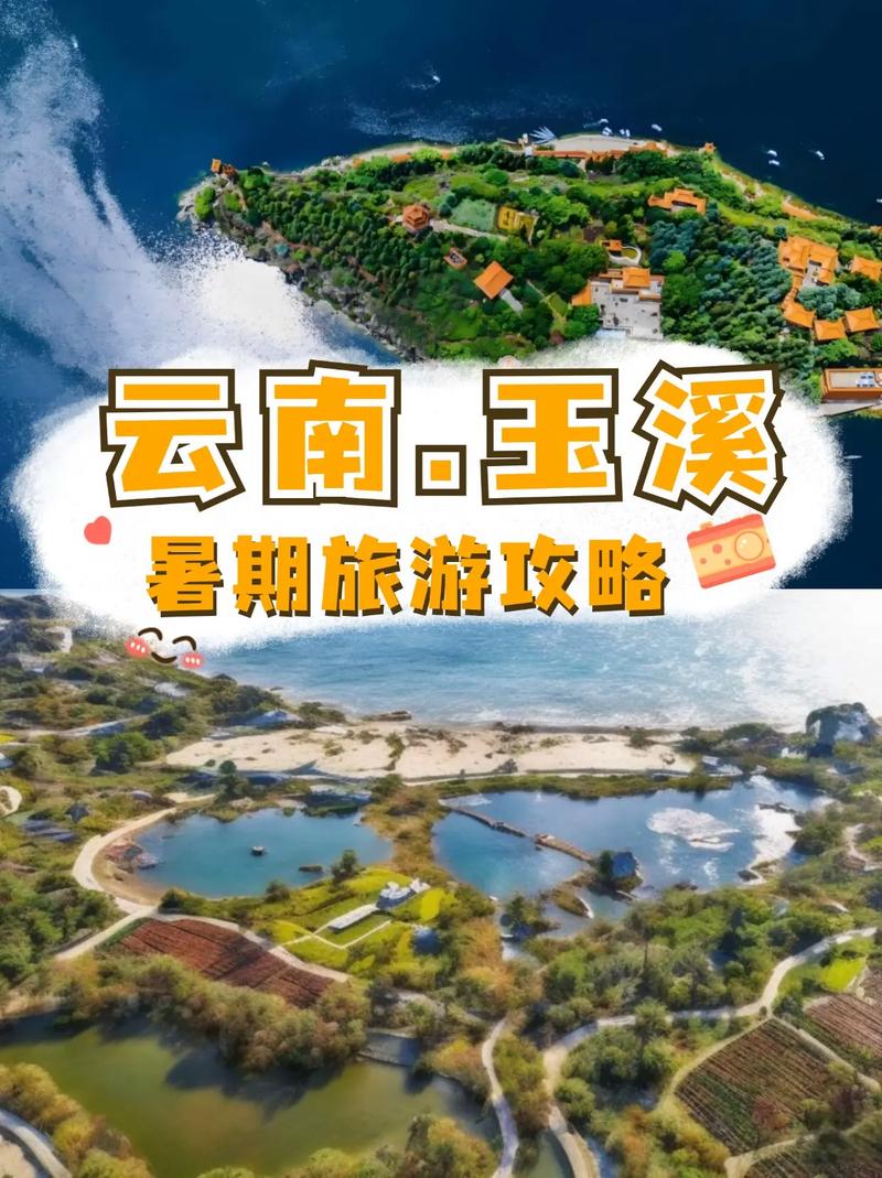 跟着中老铁路游玉溪丨让舌尖一起去旅行