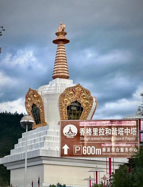 迪庆藏族自治州60周年，这些景区免费开放