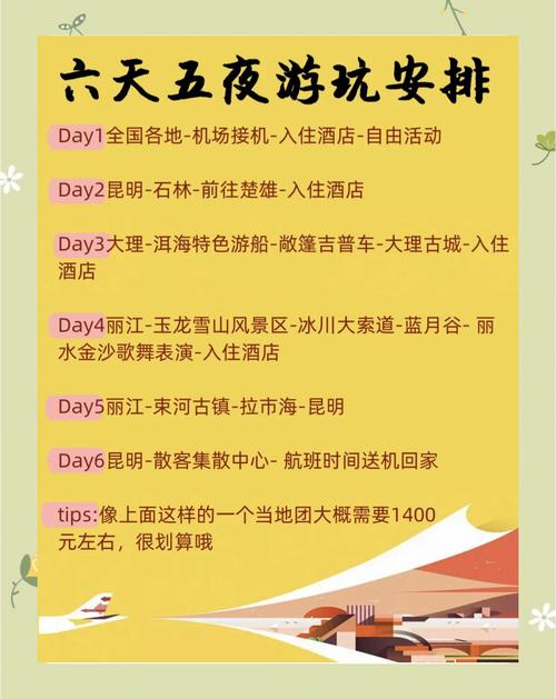 十一月云南旅游节庆活动指南